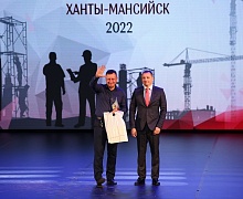 II Всероссийский конкурс управленцев «Лидеры строительной отрасли»