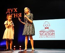 Концерт «ЧИТАЛКИН» («Маленькое кино»)