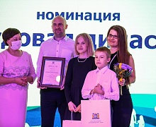 Семья года Югры