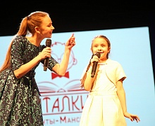 Концерт «ЧИТАЛКИН» («Маленькое кино»)