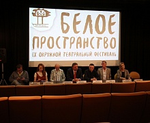 Церемония закрытия IX окружного театрального фестиваля "Белое пространство-2021" 