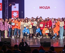 Студенческая весна