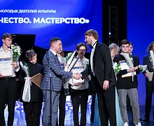 Концерт - Закрытие Форума «Молодость. Творчество. Мастерство»