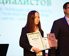 Торжественная церемония закрытия ХХ юбилейной конференции молодых специалистов, работающих в организациях, осуществляющих деятельность, связанную с использованием участков недр на территории Югры. 