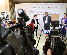 Открытие XI Международного IT-Форума