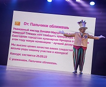 Приключение на карамельной фабрике