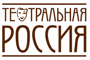 Федеральный проект «Театральная Россия» стартует в Югре
