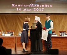 XVI Кирилло-Мефодиевские чтения 