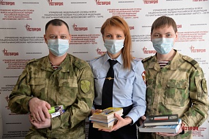 Завершилась акция «Дарите книги с любовью»!