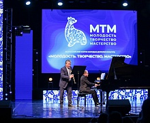 Концерт - Закрытие Форума «Молодость. Творчество. Мастерство»