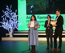 церемония закрытия XXVI Международного телевизионного экологического фестиваля «Спасти и сохранить»