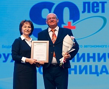 90 лет ОКБ