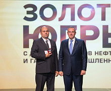 Черное золото Югры 2025