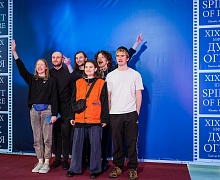 Открытие XIX-XX Международного фестиваля кинематографических дебютов «Дух огня» 