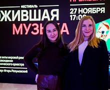 Ожившая музыка
