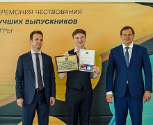 Торжественная церемония вручения медалей лучшим выпускникам Югры