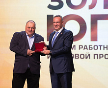 Черное золото Югры 2025
