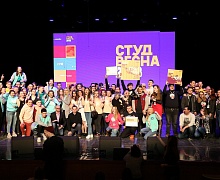 Закрытие окружного фестиваля «Студенческая весна - 2018»