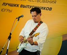Торжественная церемония вручения медалей лучшим выпускникам Югры