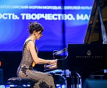 Концерт - Закрытие Форума «Молодость. Творчество. Мастерство»