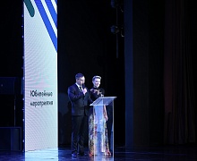 20-летие Югу