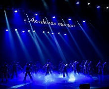 Отчётный концерт детского театра современной хореографии "Академия танца" Отчётный концерт детского театра современной хореографии "Академия танца"