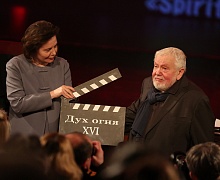 Церемония открытия XVI фестиваля кинематографических дебютов "Дух Огня"