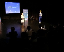 Фестиваль «Созвездие»