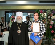 Епархиальный бал