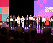 Закрытие окружного фестиваля «Студенческая весна - 2018»