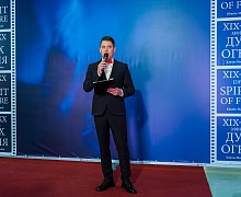 Открытие XIX-XX Международного фестиваля кинематографических дебютов «Дух огня» 