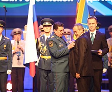 День спасателя