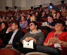 Церемония закрытия Всероссийского форума национального единства