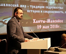 XVII окружные Кирилло-Мефодиевские образовательные чтения