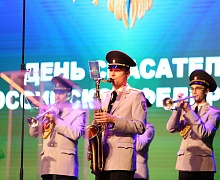 День спасателя Российской Федерации