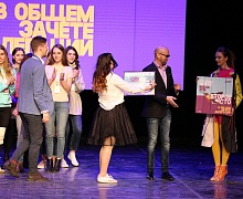 Закрытие окружного фестиваля «Студенческая весна - 2018»