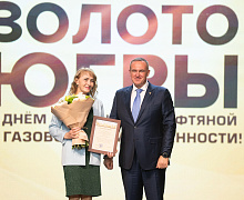 Черное золото Югры 2025