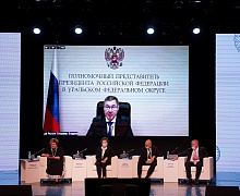 Всероссийски форум Национального Единства