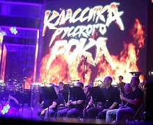 Концерт «Классика русского рока» 