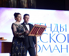 Премьера. Концерт «Легенды русского романса»