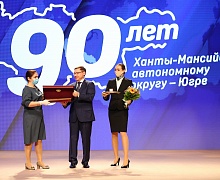 Вручение наград к 90-летию Югры
