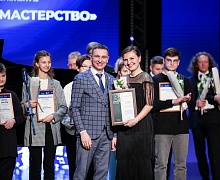 Концерт - Закрытие Форума «Молодость. Творчество. Мастерство»