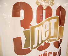 Концерт в честь 300-летия российской полиции