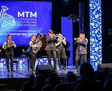 Концерт - Закрытие Форума «Молодость. Творчество. Мастерство»