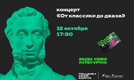 "От классики до джаза" птг. Междуреченский МУ ДО "ДШИ"