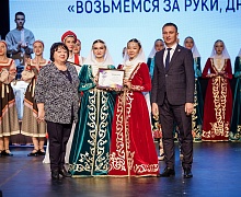«Возьмемся за руки, друзья»
