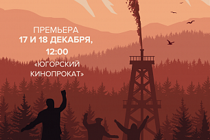 Презентация цикла художественных микрофильмов "Были" пройдет в Киноцентре