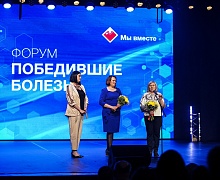 День Медицинского работника