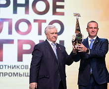 Черное золото Югры 2025