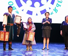 Форум «Югра многонациональная»